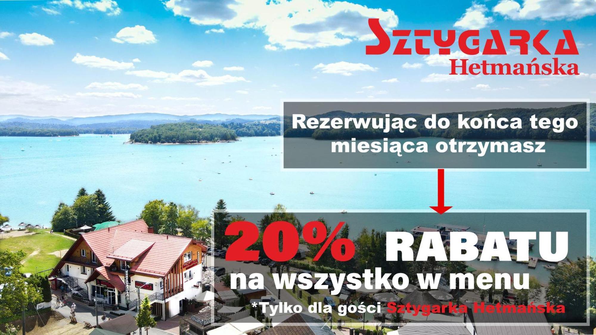 Sztygarka Hetmanska Resort Solina 索利纳 外观 照片